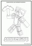 Розмальовка А4 Yes 'Minecraft' з наліпками та завданнями, 12 стор., 743222 743222