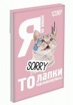 Блокнот YES А7, 48 аркушів, клітинка клей Emotional Cat, 152578 152578