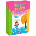 Гра навчальна 'Пори Року' гофрокоробка, ARTOS