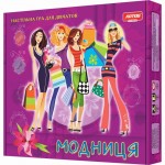 Игра настольная 'Модница', гофрокартон. Остапенко