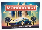 Гра настільна 'Монополіст' розважальна економічнаукр. мовою, 30983 ,STATEG 30983