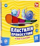 Пластилін прямокутний восковий 10 кольорів, 220гр., Школярик 303116003-UA 303116003-UA