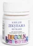 Клей для декупажу по тканині 'DECOLA' 50мл, в банці
