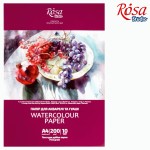 Папка для акварелі А4 (21х29,7см.), 10 аркушів, дрібне зерно, 200г/м2, ROSA Studio 16921003