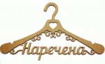 Заготовка вішак 'Нареченa', МДФ, 44х24,7см, ROSA TALENT