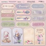 Двосторонній папір для скрапбукінгу 20*20см 'Написи українською' (Delicious Recipes) 190 г/м SM2700012