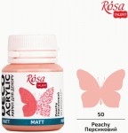 Фарба акрилова для декору матова, персикова, 20 мл, ROSA TALENT