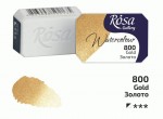Фарба акварельна, Золото (800), 2,5мл, ROSA Gallery 800