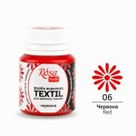 Фарба акрилова для тканини, Червона 06, 20мл, Rosa Talent