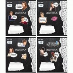 Зошит 18 аркушів, лінійка, SC, набір 4шт., SC19-237-3 SC19-237-3