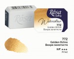 Фарба акварельна, вохра золотиста (772), 2,5мл, ROSA Gallery 772