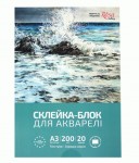 Склейка-блок для акварелі А3, середнє зерно 29,7*42, 200г/м2, 20арк., ROSA Gallery