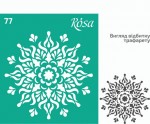 Трафарет многоразовый самоклеющийся, 9*10см, №77 Rosa Talent