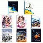 Щоденник 55г, 7БЦ, 165*240мм, 40 арк., тиснення фольгою, ФРЕШ 