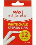 Крейда шкільна біла Fresh Ideas, 12 шт., MX60701 MX60701