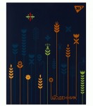 Щоденник шкільний YES інтегральний Flora, 911546 911546
