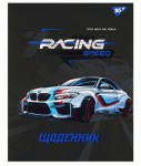 Щоденник шкільний YES інтегральний Racing, A5, 40 аркушів, 911634 911634