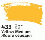 Фарба акрилова Acrylic, Жовта середня, 433 200мл, Rosa Studio