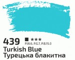 Фарба акрилова Acrylic, Турецька блакитна, 439 200мл, Rosa Studio