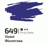 Фарба акрилова Фіолетова 649, 60мл, ROSA Gallery