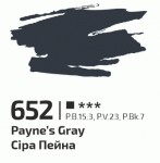 Фарба акрилова Сіра Пейна 652, 60мл, ROSA Gallery