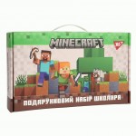 Набір канцелярії Yes Подарунковий набір школяра Minecraft, 450246 450246