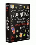 Настільна гра Strateg До Дна! (30971) 30971