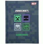 Щоденник шкільний Yes твердий Minecraft, А5, 40 аркушів, 911663 911663