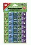 Наліпки-оцінки Yes 'Minecraft'  955401 955401